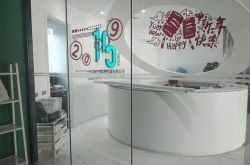 [3分钟科普下]昆明咨询机构_哔哩哔哩-2